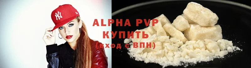 Alfa_PVP крисы CK  Медынь 