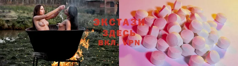 Ecstasy бентли  Медынь 