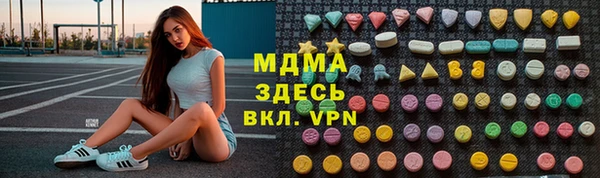 apvp Гусь-Хрустальный